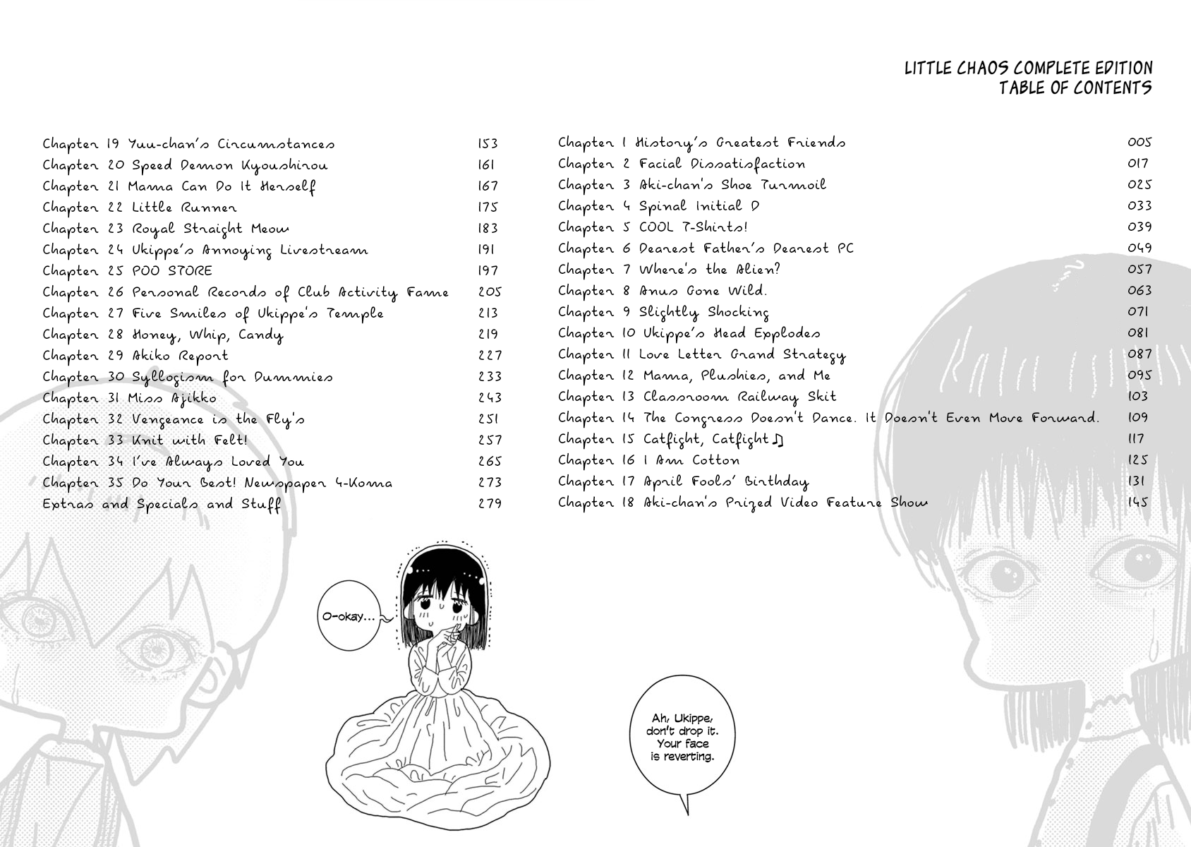 Little Chaos 第4页