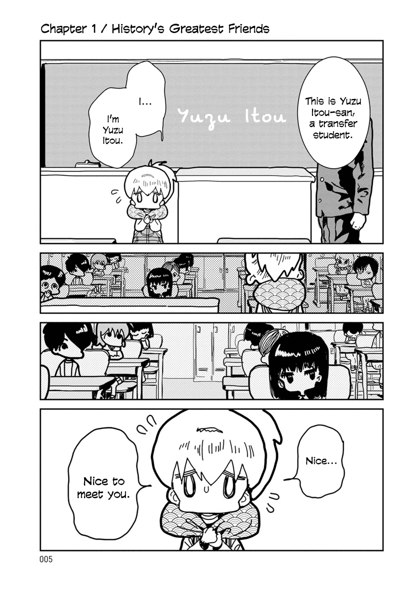 Little Chaos 第6页