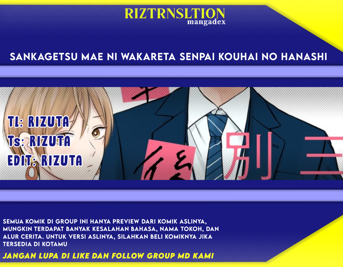 The Senior and Junior Broke up Three Months Ago Suvenir 第1页