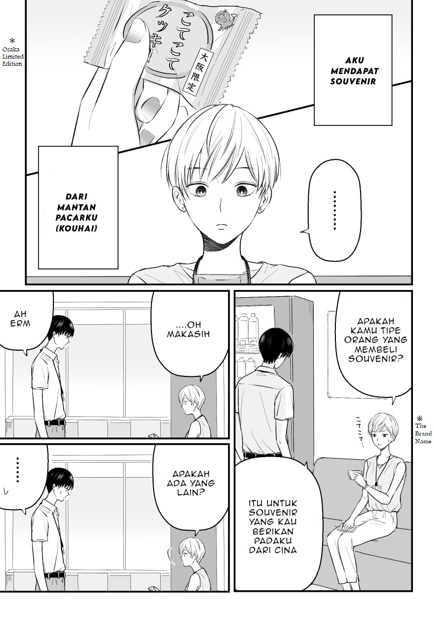 The Senior and Junior Broke up Three Months Ago Suvenir 第2页