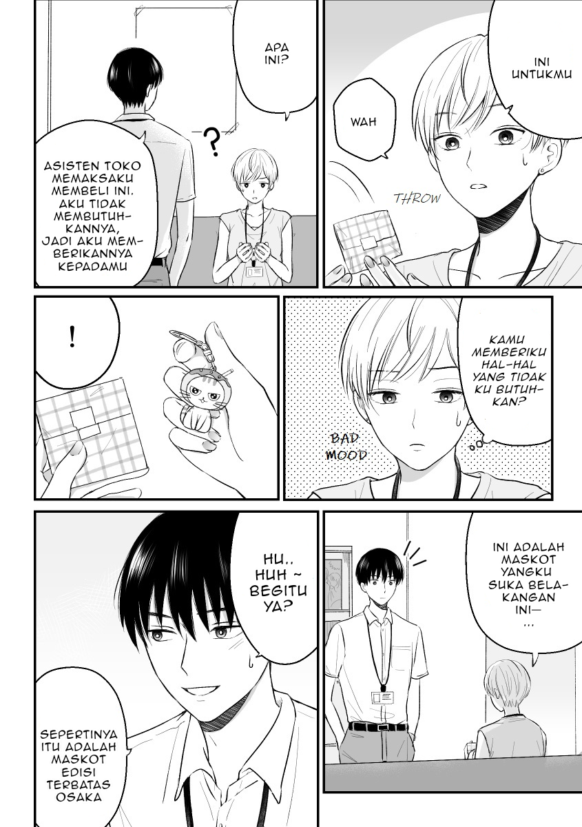 The Senior and Junior Broke up Three Months Ago Suvenir 第3页