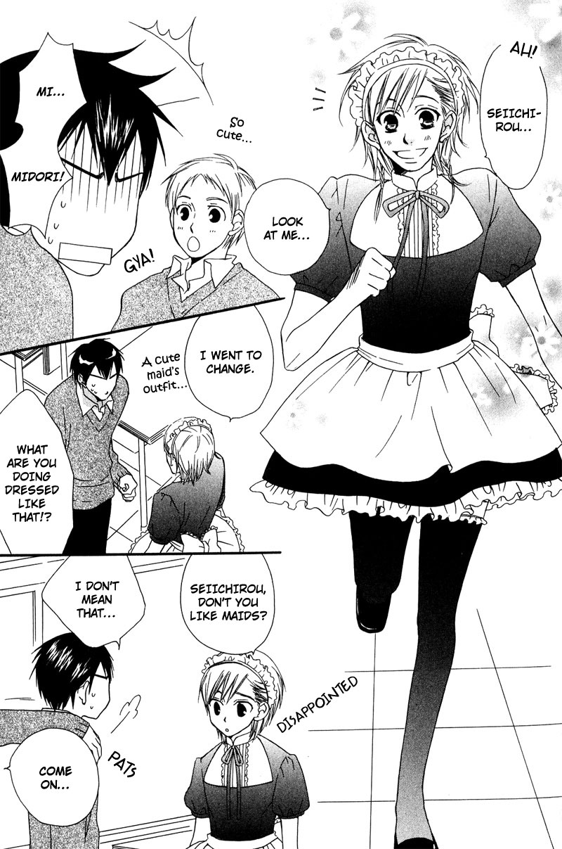 Haru yo Koi Vol. 1 Ch. 2 第3页