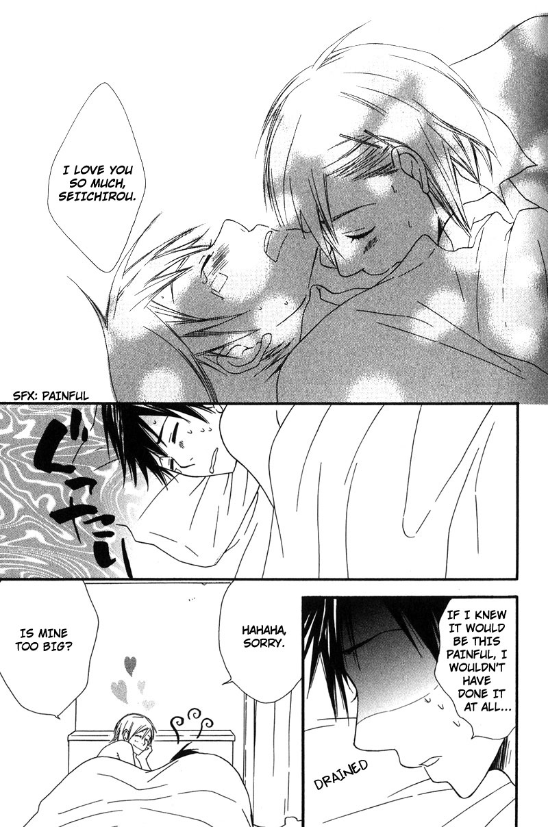 Haru yo Koi Vol. 1 Ch. 2 第31页