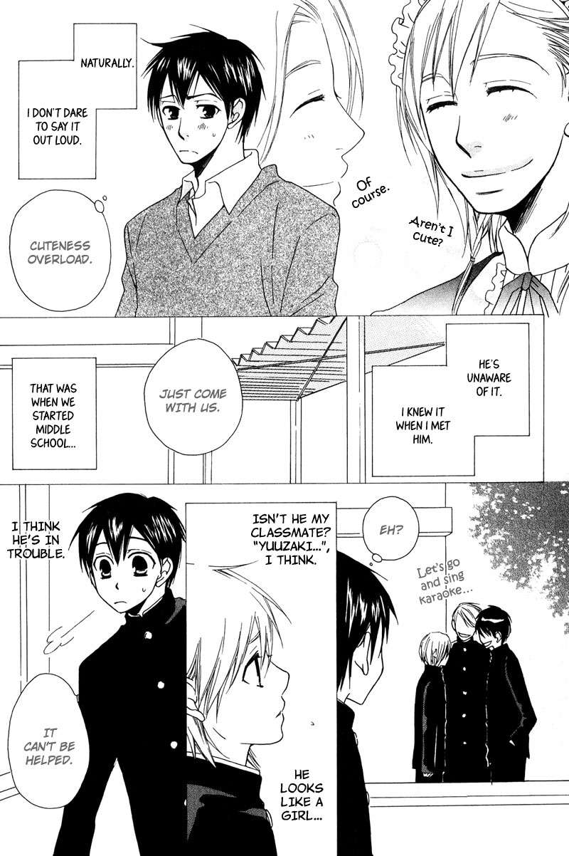 Haru yo Koi Vol. 1 Ch. 2 第5页