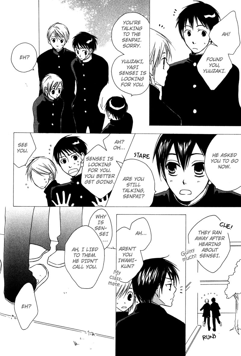 Haru yo Koi Vol. 1 Ch. 2 第6页