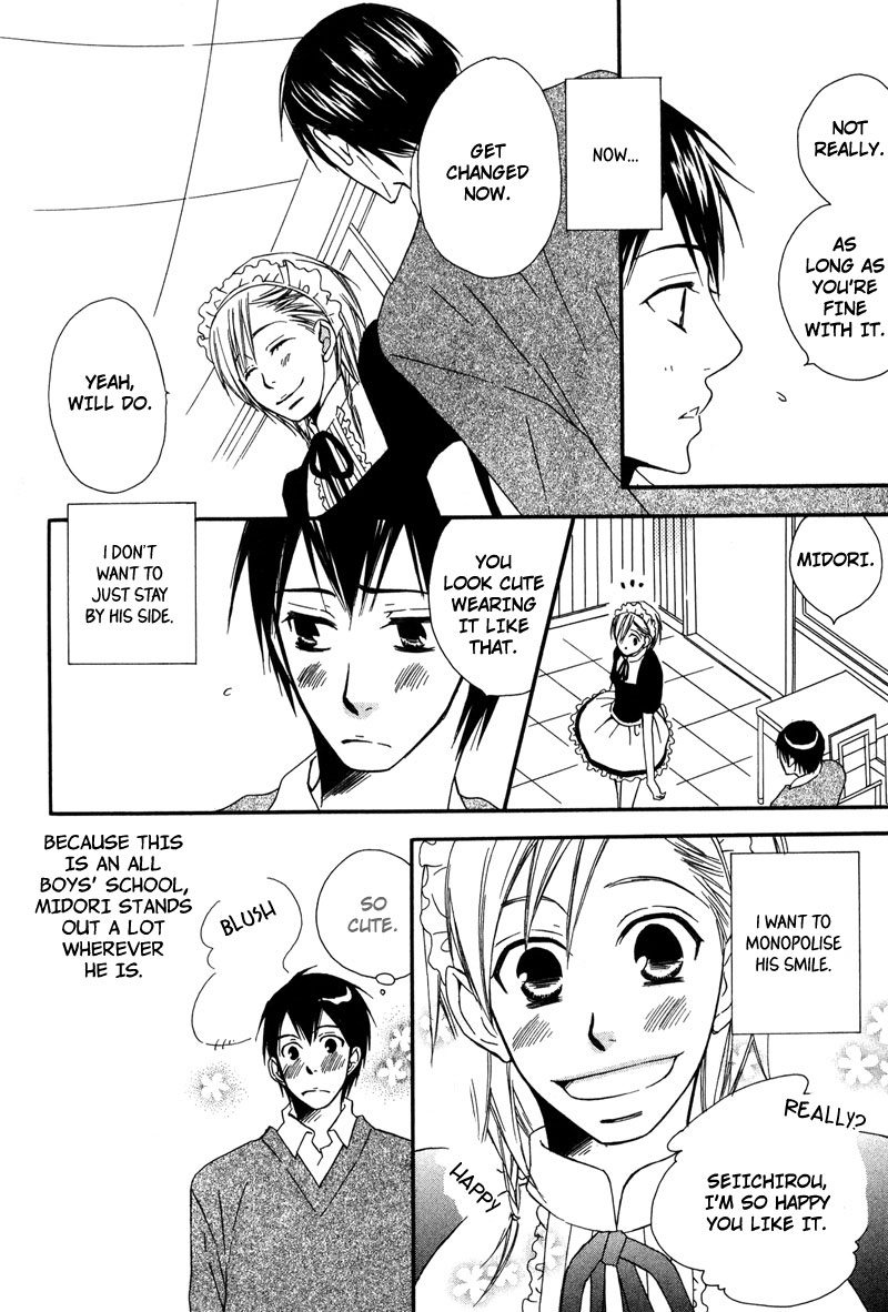 Haru yo Koi Vol. 1 Ch. 2 第8页