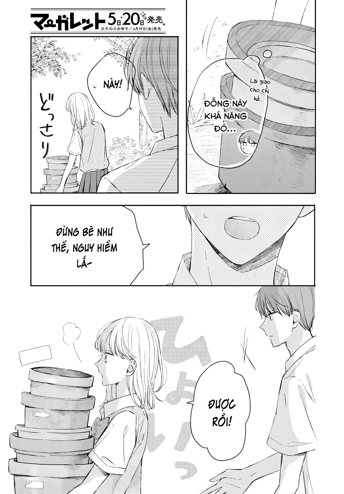 Katasumi no Heartbeat Ch. 4 第11页