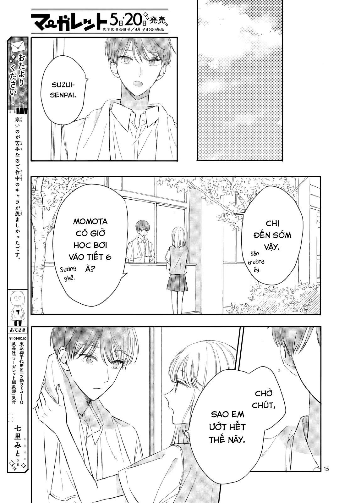 Katasumi no Heartbeat Ch. 4 第15页