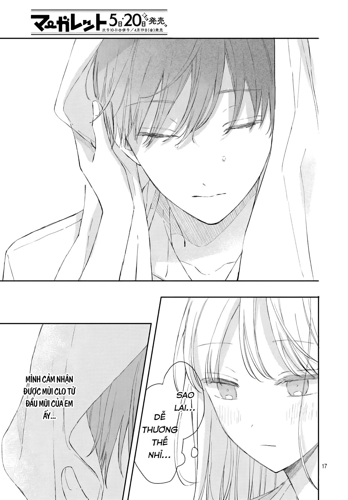Katasumi no Heartbeat Ch. 4 第17页