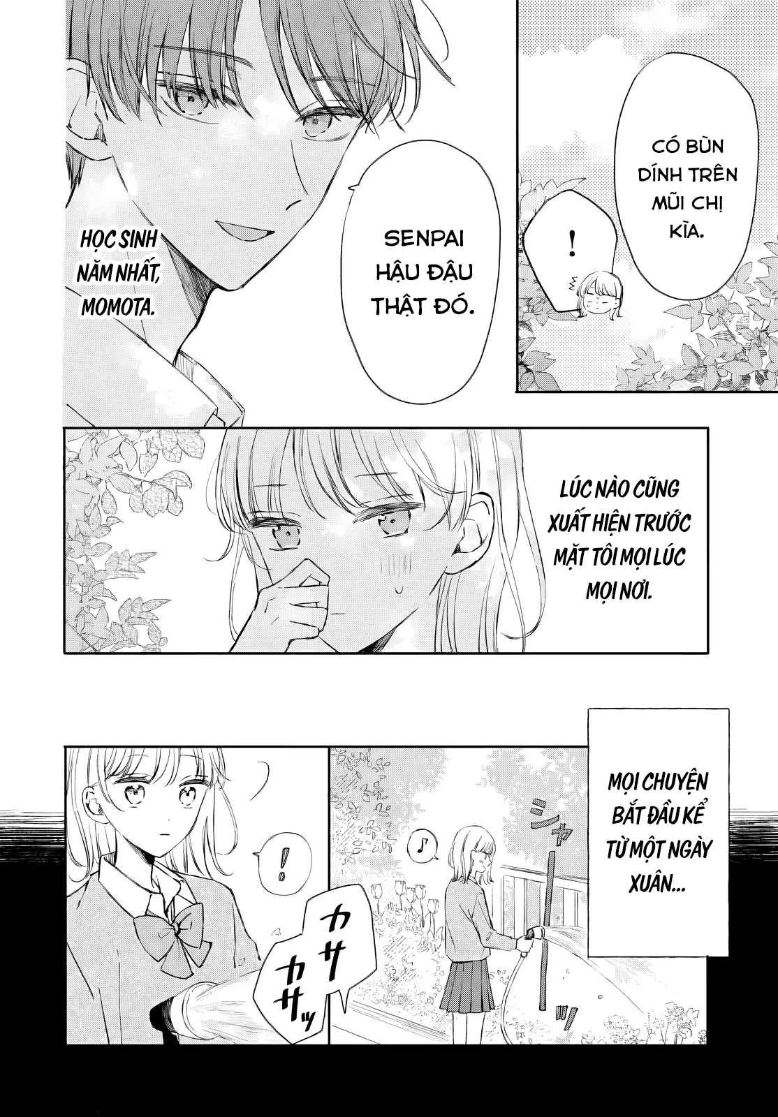Katasumi no Heartbeat Ch. 4 第4页