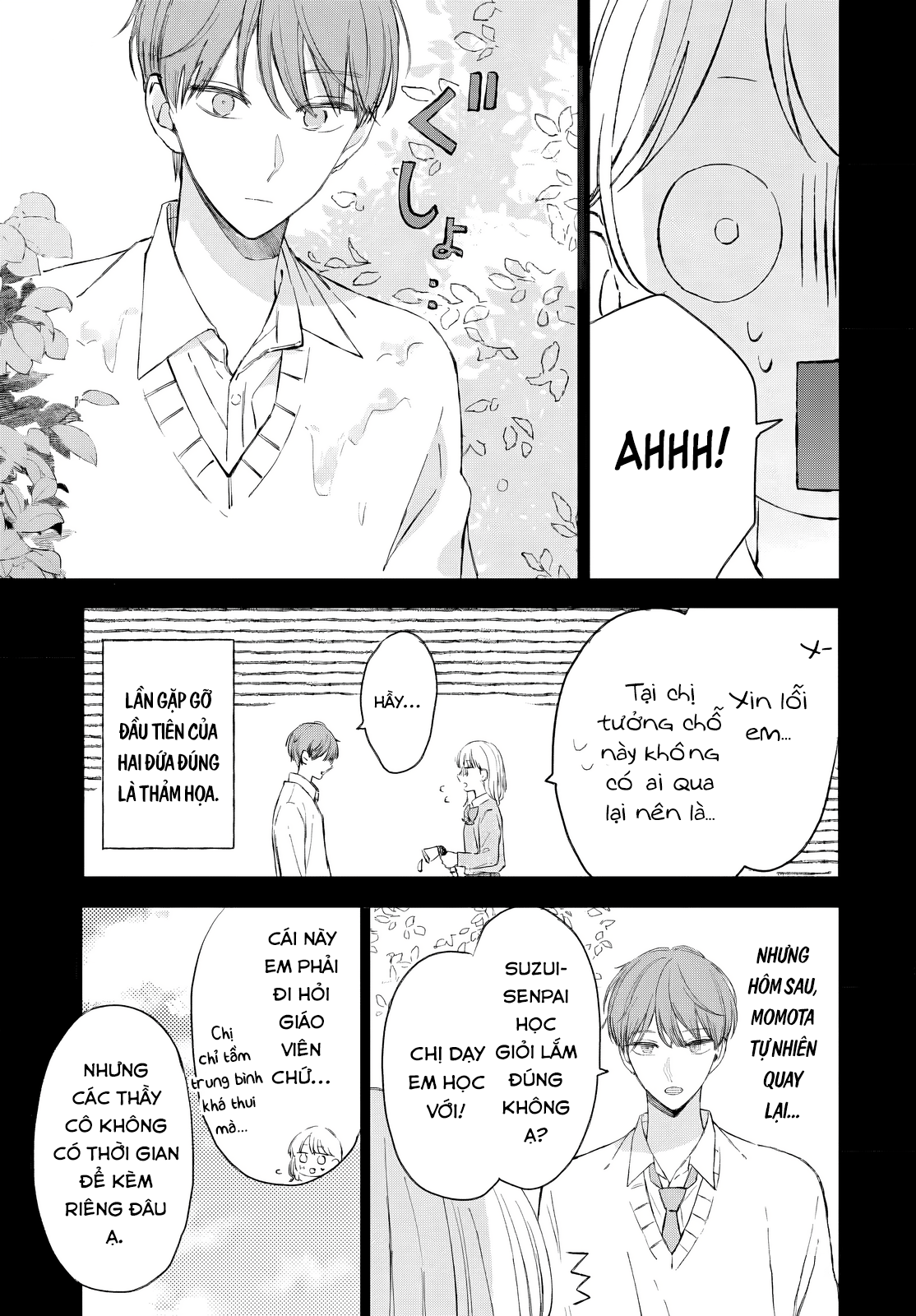 Katasumi no Heartbeat Ch. 4 第5页