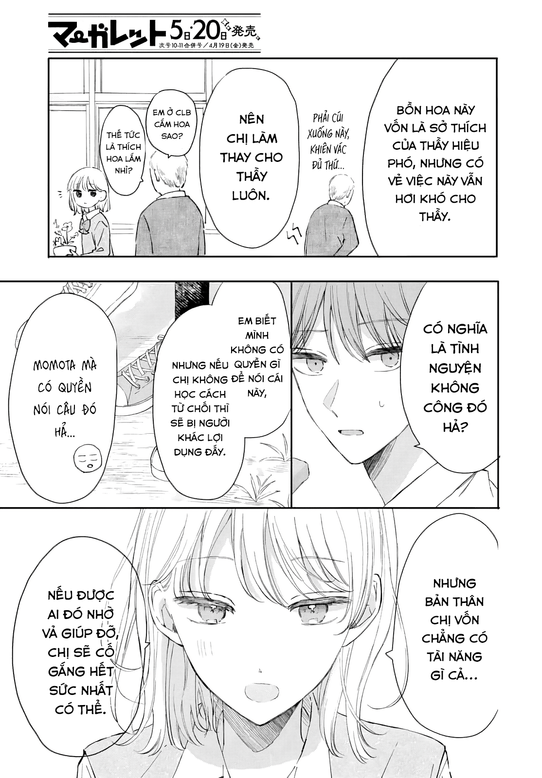 Katasumi no Heartbeat Ch. 4 第7页