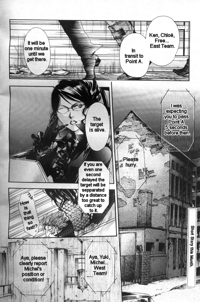 Weiss Side B Magazine Extra 第2页