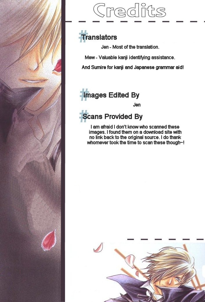 Weiss Side B Magazine Extra 第11页