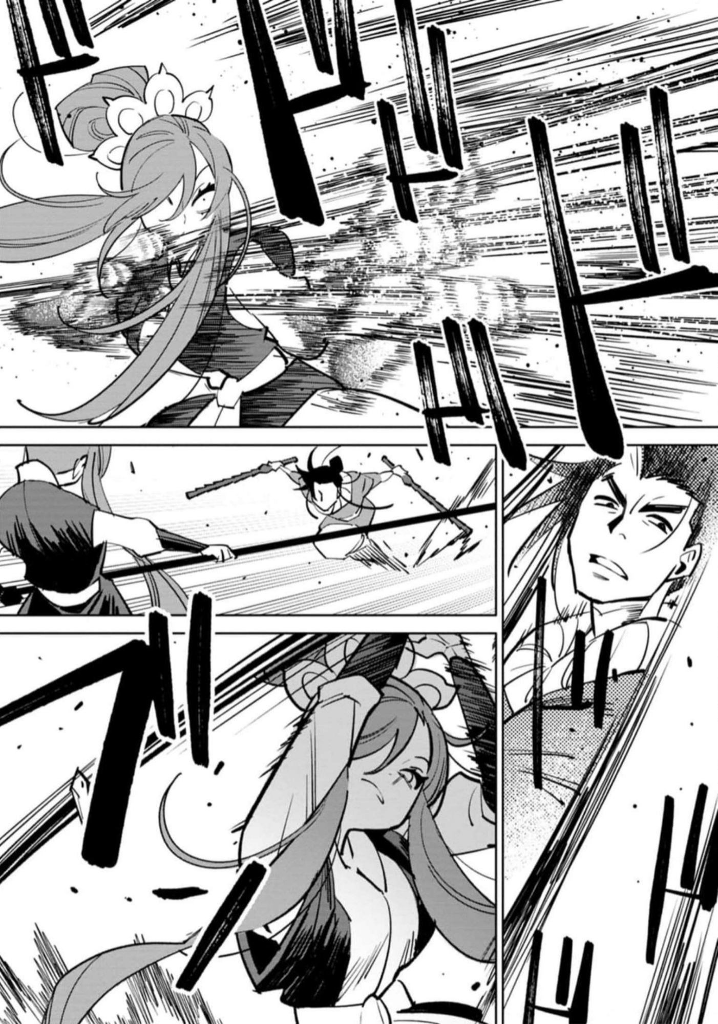 A Chinese Fantasy: Nameless Sword Mesutora 第8页