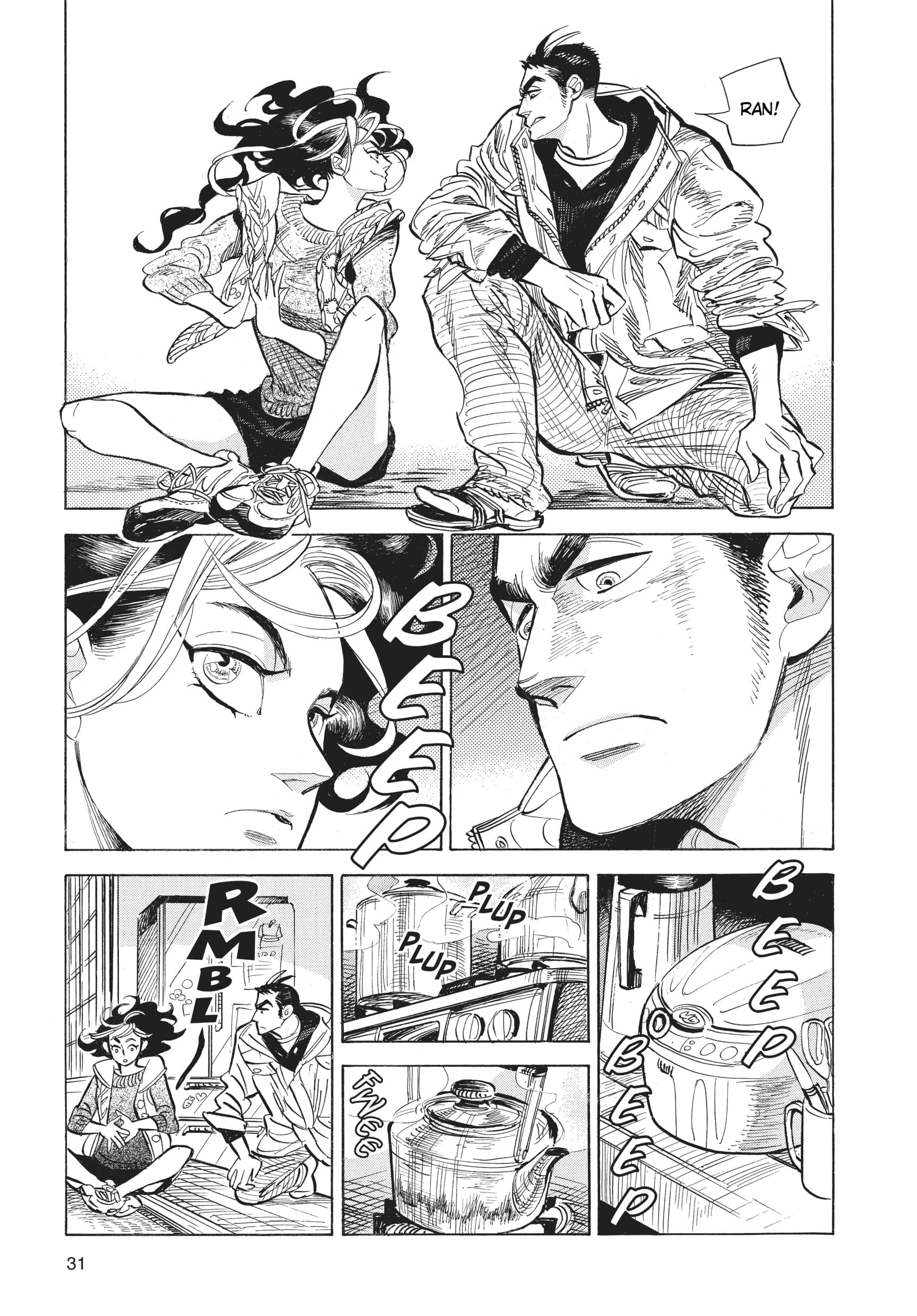 Ran and the Gray World Pequena Ran 第28页
