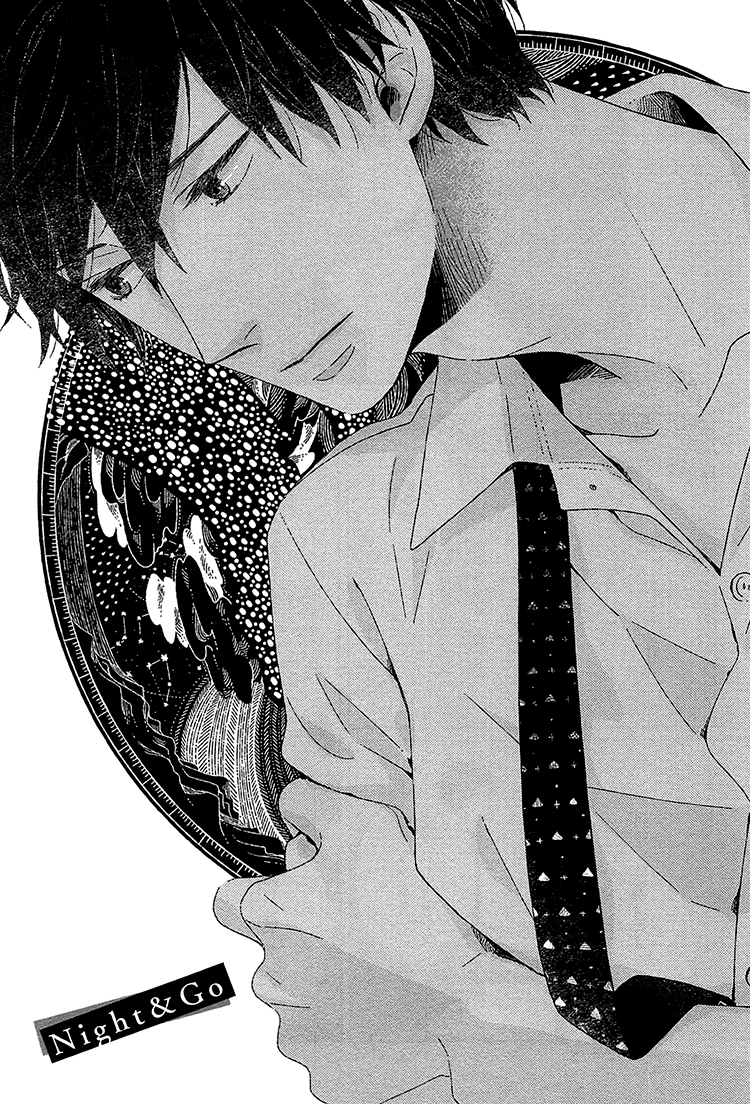 Kimi ni Yoseru Blue Vol. 1 Ch. 4 第3页