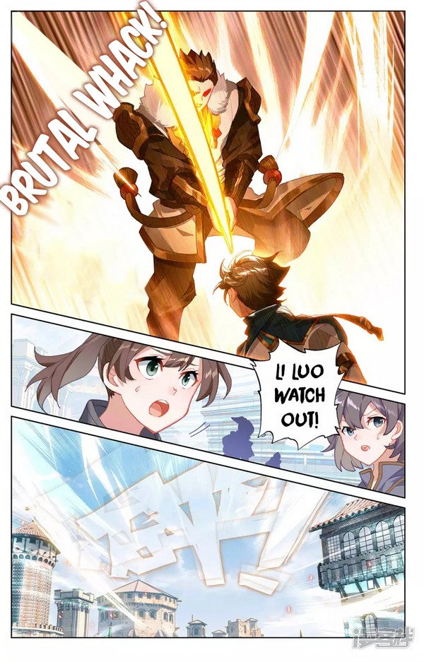 Absolute Resonance Ch. 1.1 第9页