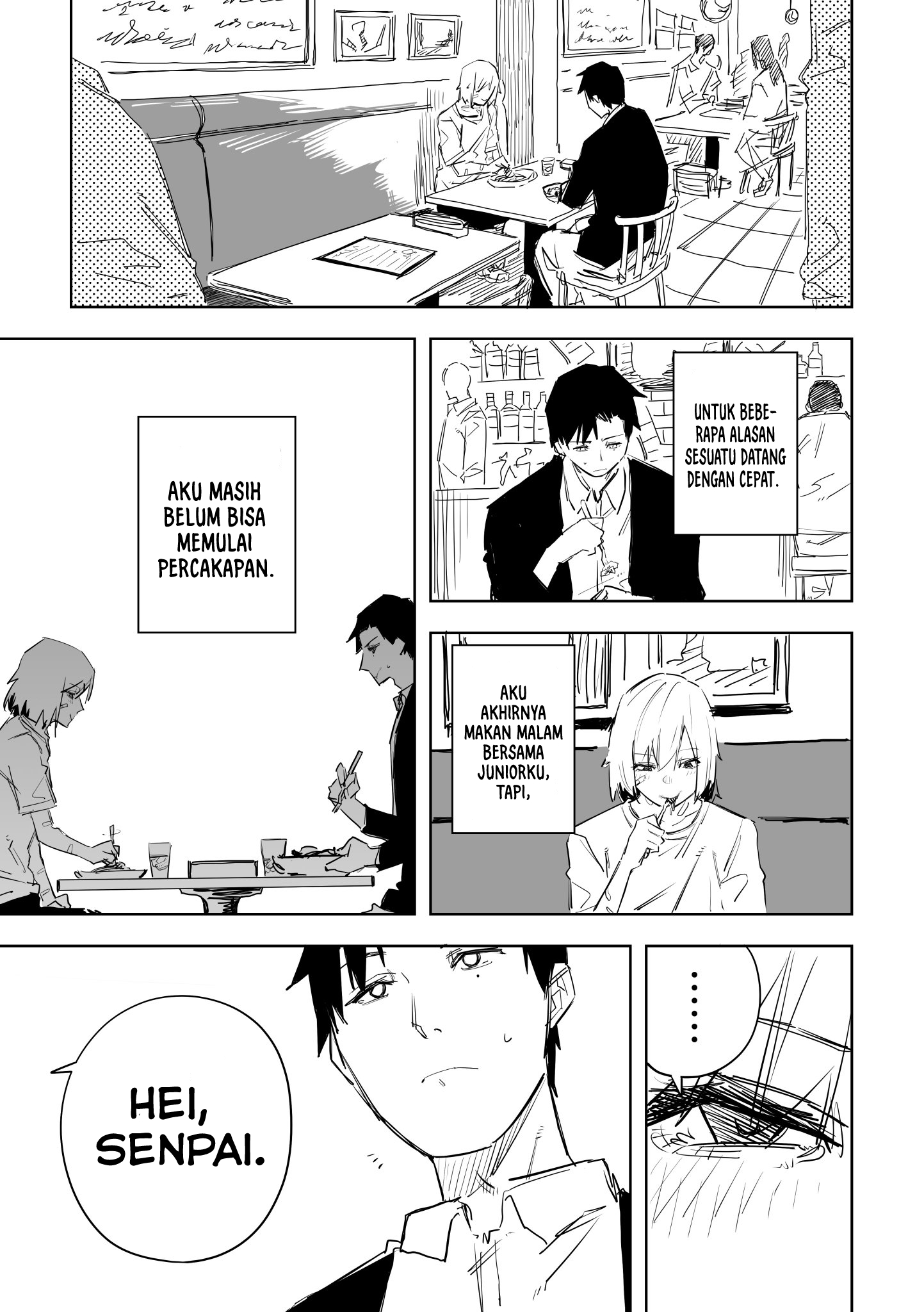 Ta ga Fumi ka Vol. 1 Ch. 2 第2页