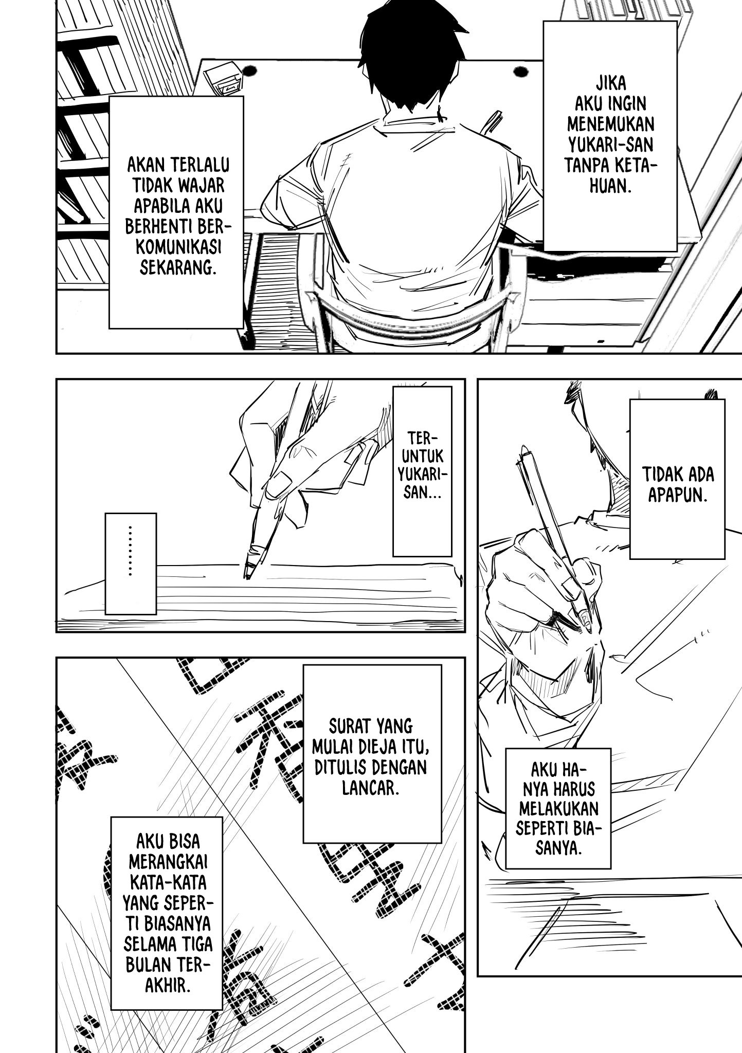 Ta ga Fumi ka Vol. 1 Ch. 2 第19页