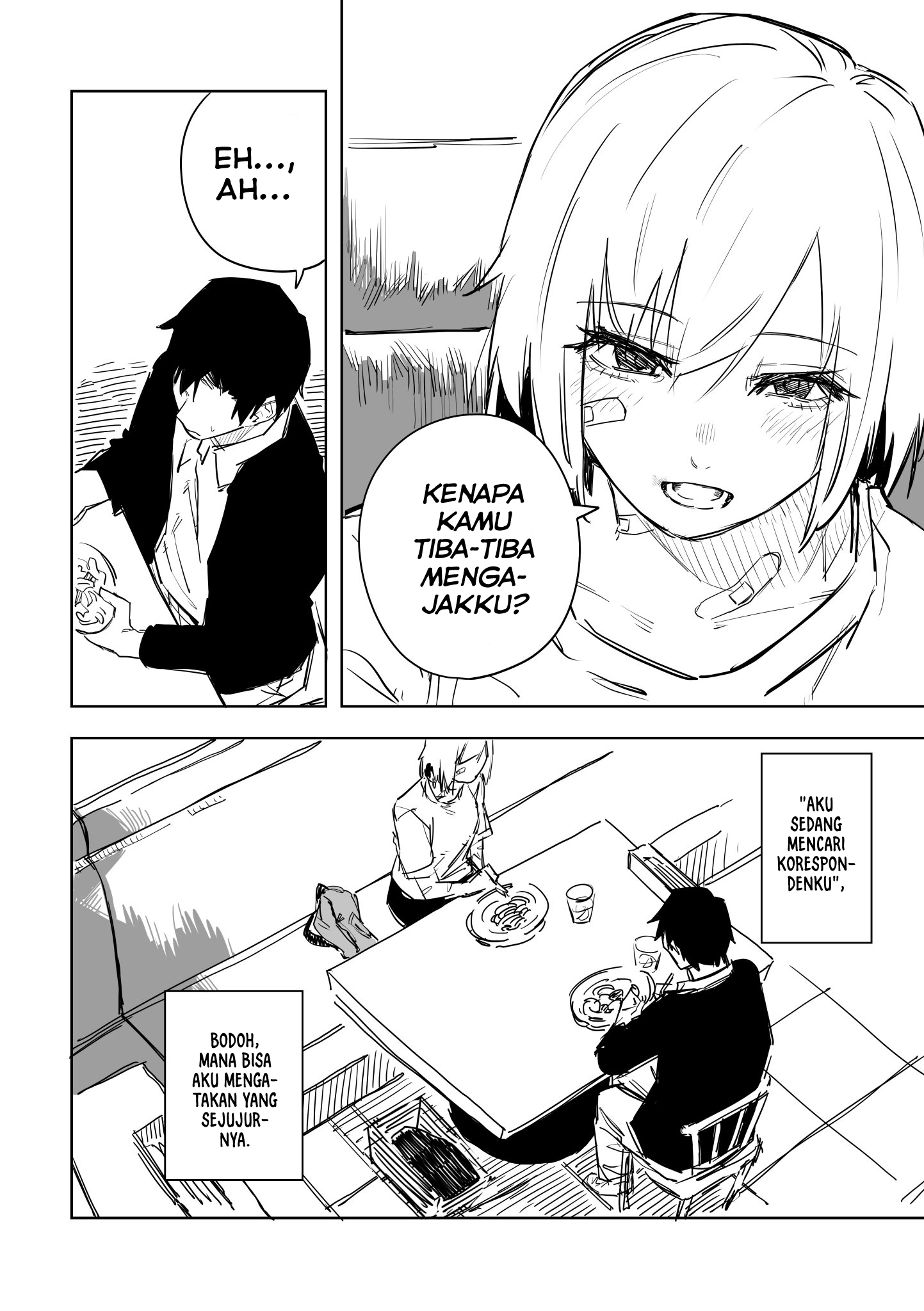 Ta ga Fumi ka Vol. 1 Ch. 2 第3页