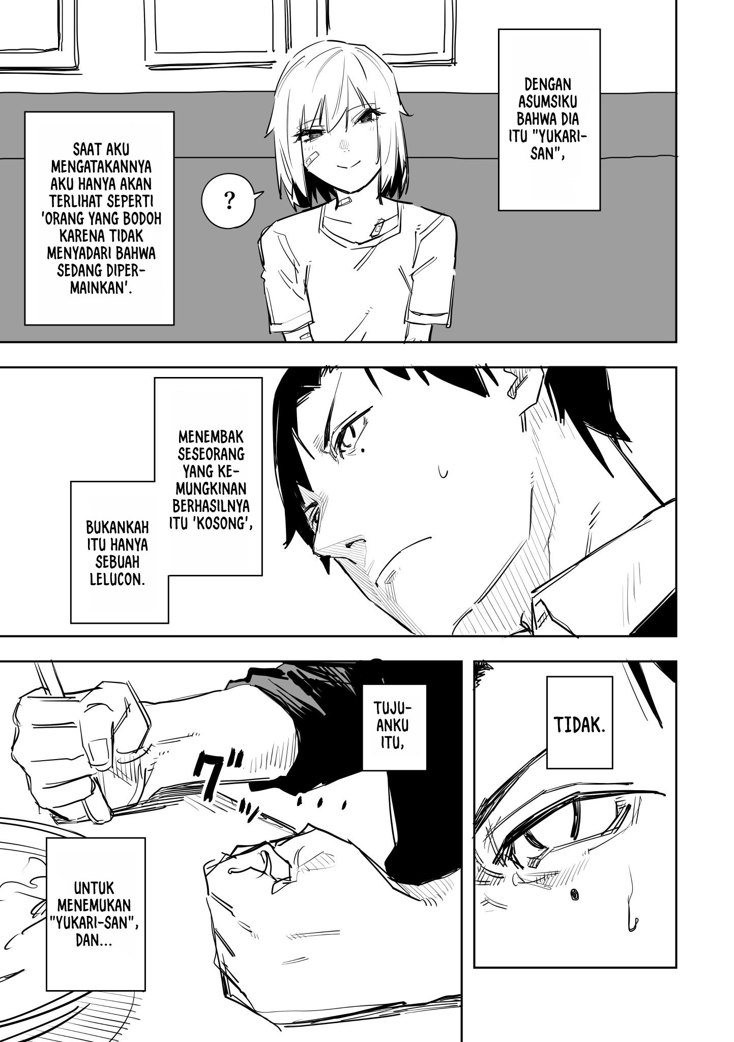 Ta ga Fumi ka Vol. 1 Ch. 2 第4页