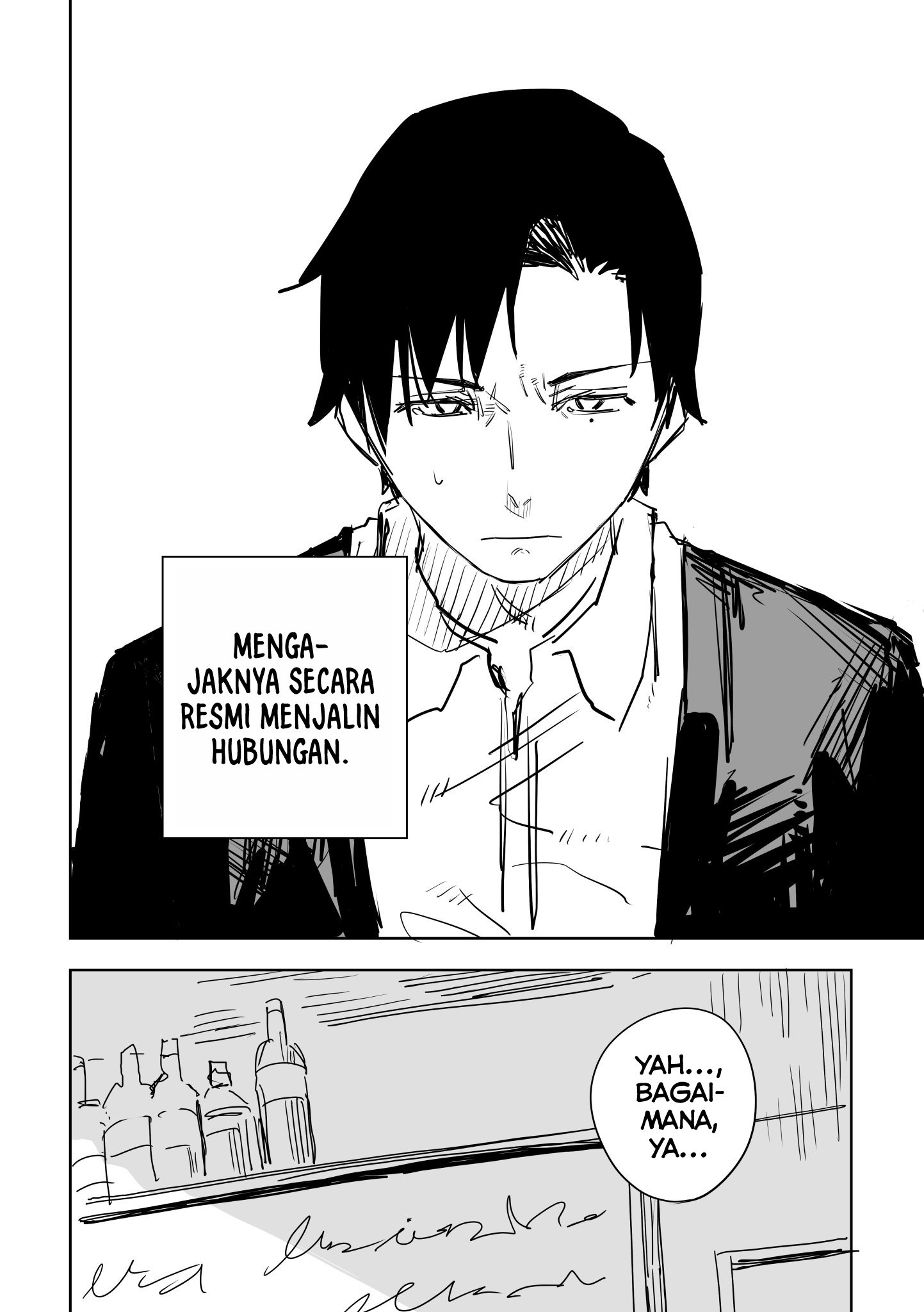 Ta ga Fumi ka Vol. 1 Ch. 2 第5页