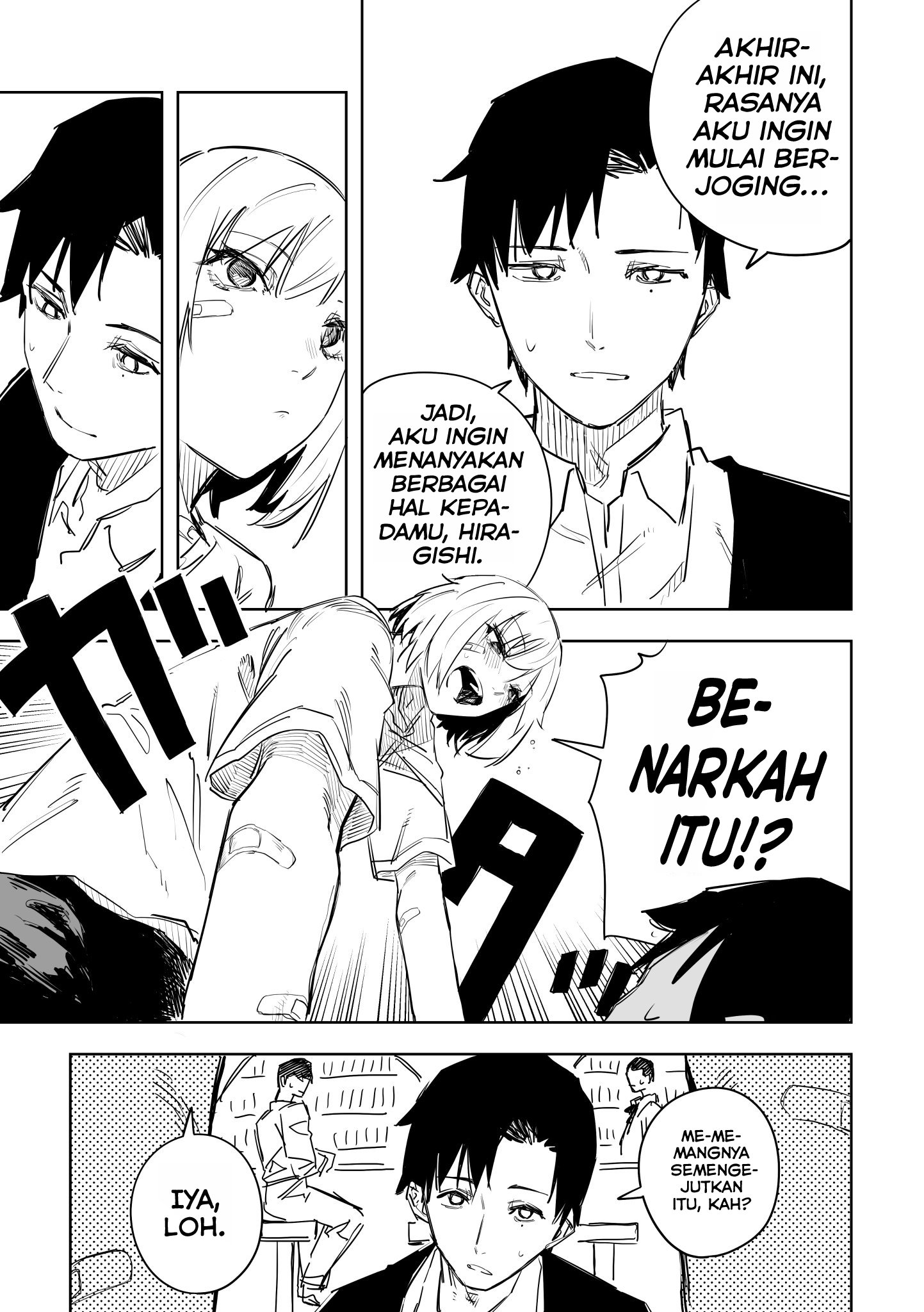 Ta ga Fumi ka Vol. 1 Ch. 2 第6页
