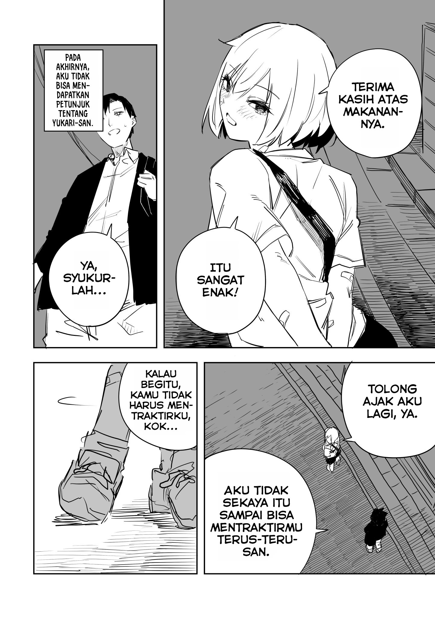 Ta ga Fumi ka Vol. 1 Ch. 2 第9页