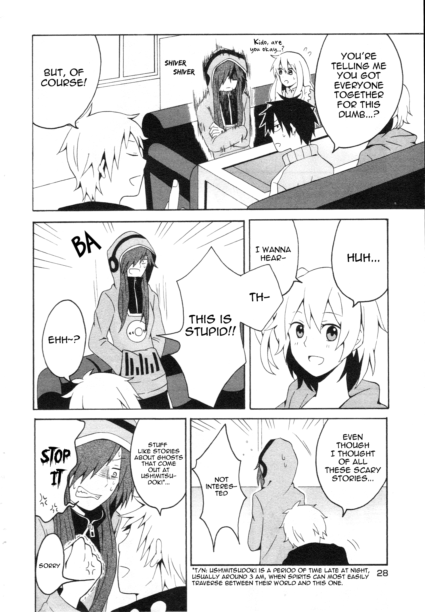 Kagerou Daze Official Anthology Comic -SUMMER- Black Horror Memory by Satou Toshio 第2页
