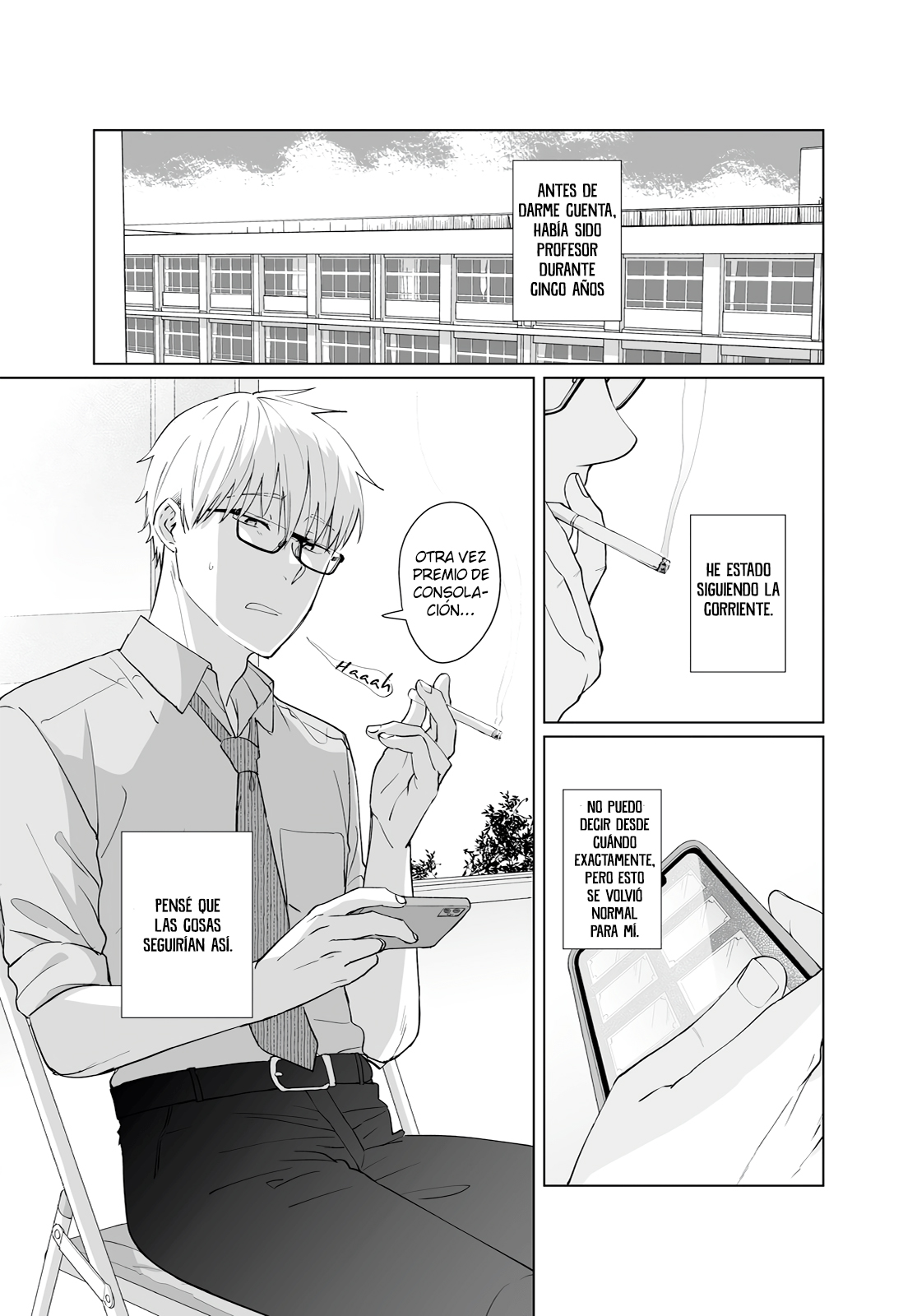 Oshiego Kara Nigerarenai 第4页