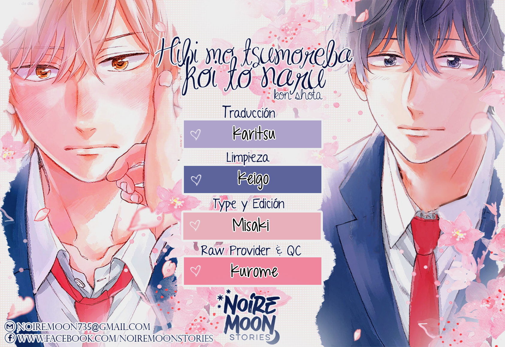 Hibi mo Tsumoreba Koi to Naru Ch. 3 第2页