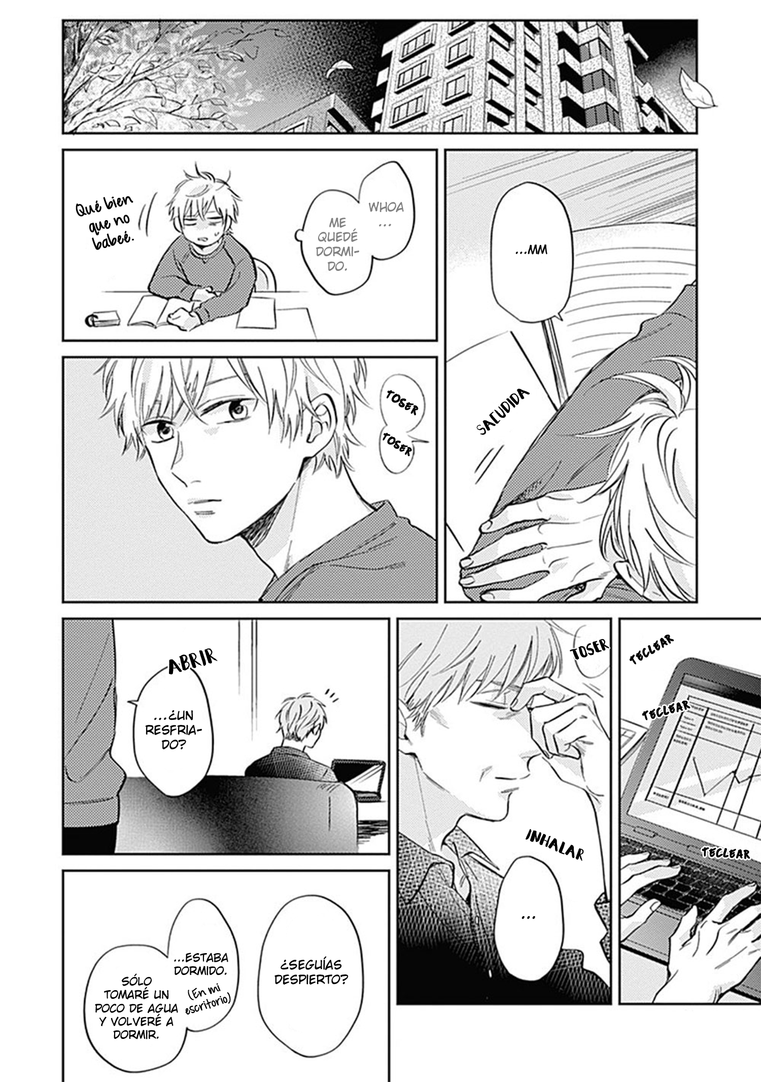 Hibi mo Tsumoreba Koi to Naru Ch. 3 第13页