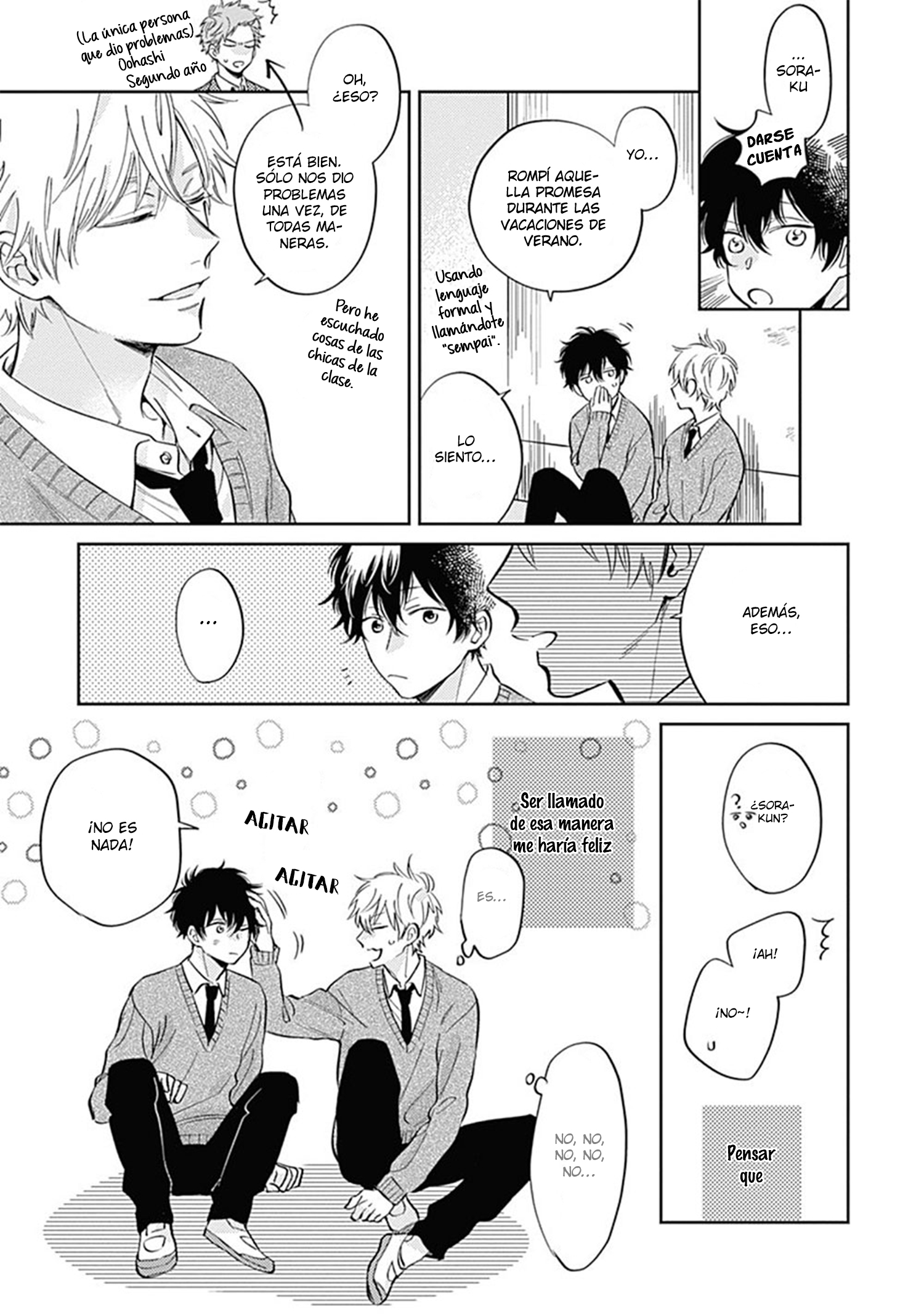 Hibi mo Tsumoreba Koi to Naru Ch. 3 第16页