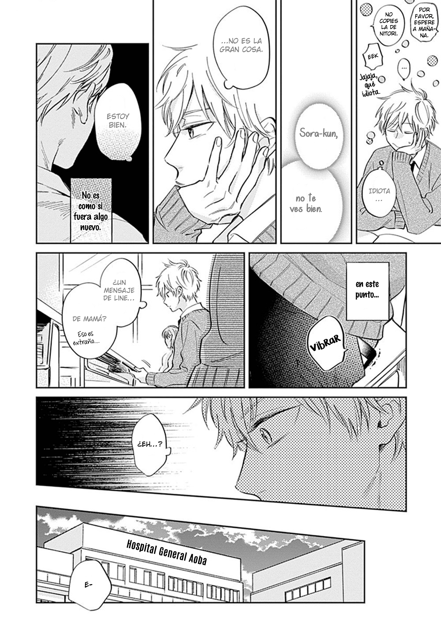 Hibi mo Tsumoreba Koi to Naru Ch. 3 第19页
