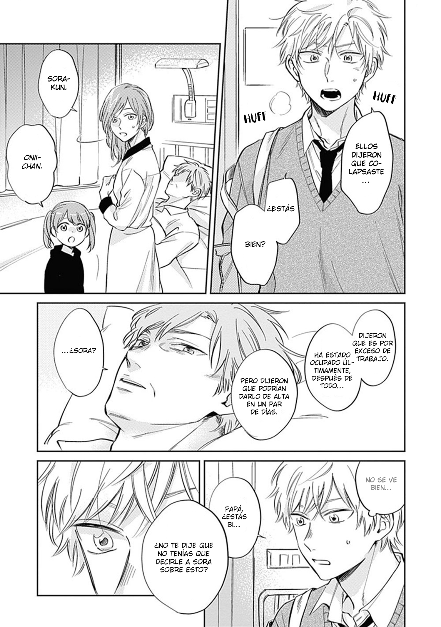 Hibi mo Tsumoreba Koi to Naru Ch. 3 第20页