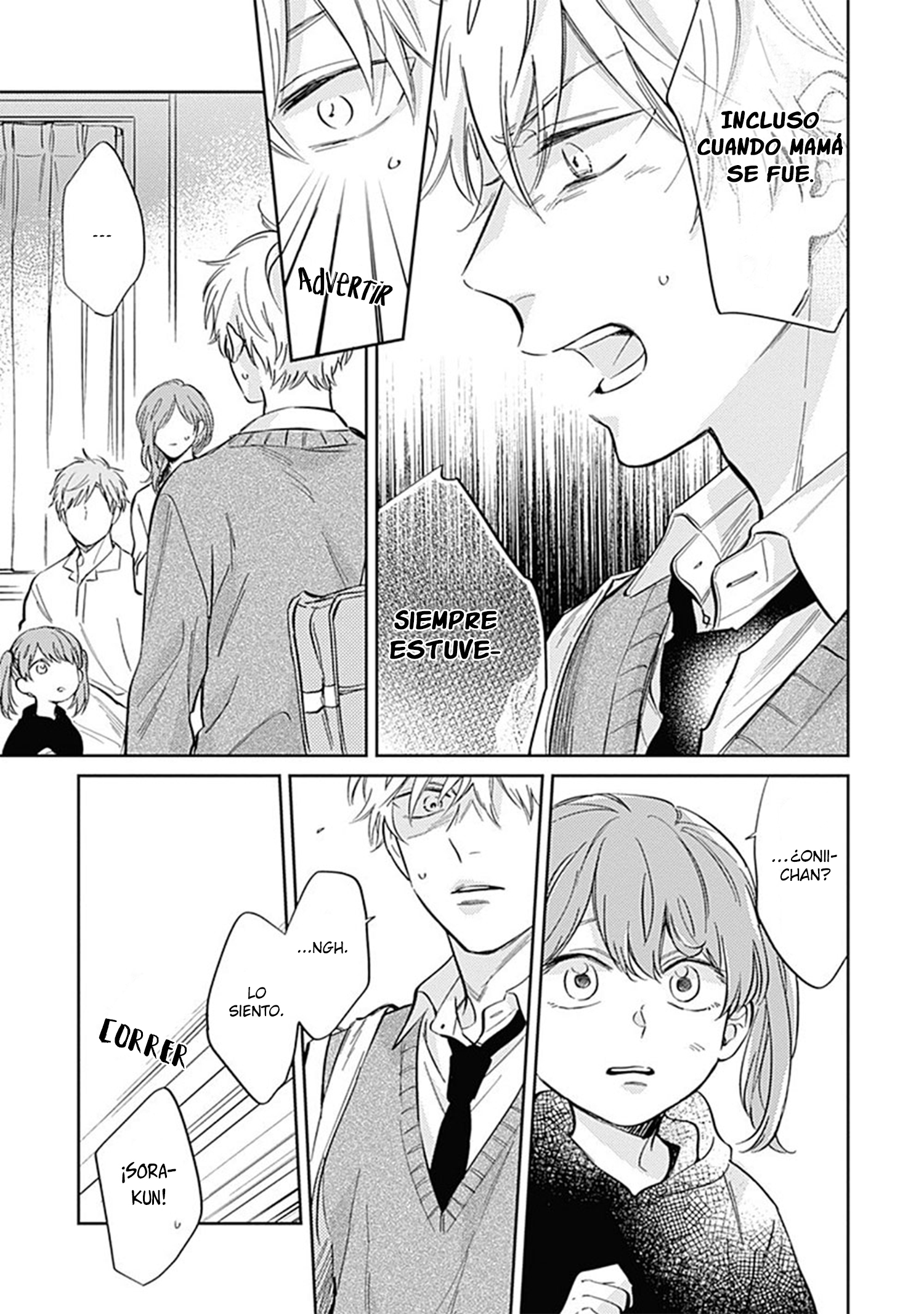 Hibi mo Tsumoreba Koi to Naru Ch. 3 第22页