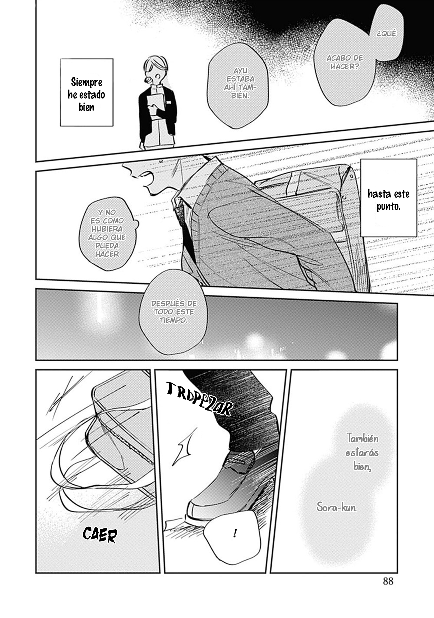 Hibi mo Tsumoreba Koi to Naru Ch. 3 第23页