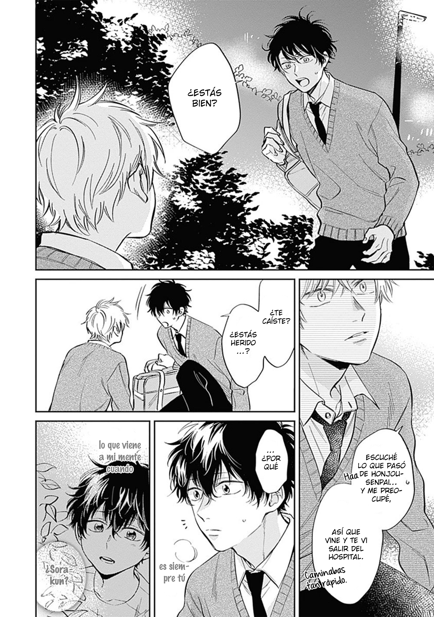 Hibi mo Tsumoreba Koi to Naru Ch. 3 第25页
