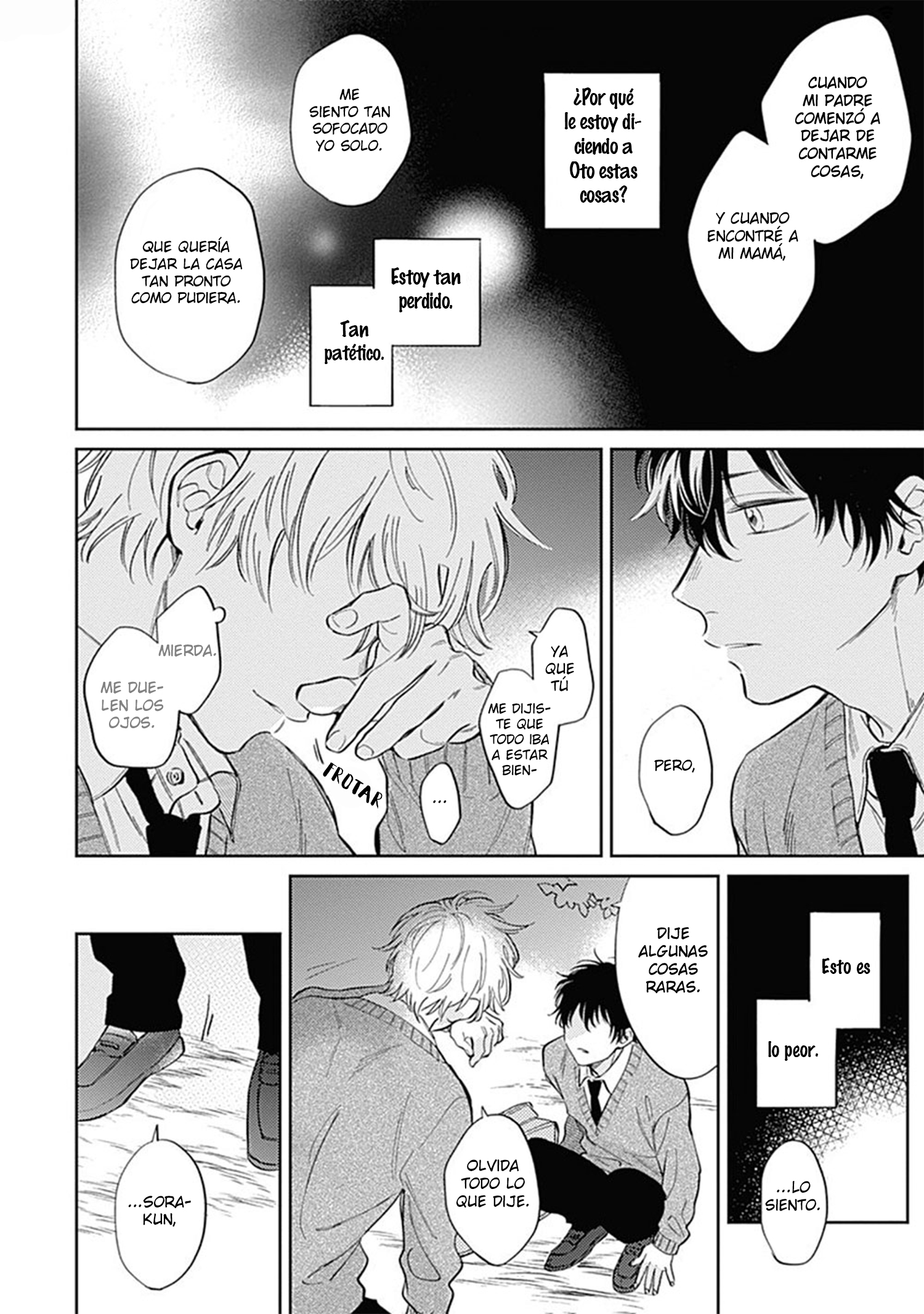 Hibi mo Tsumoreba Koi to Naru Ch. 3 第27页