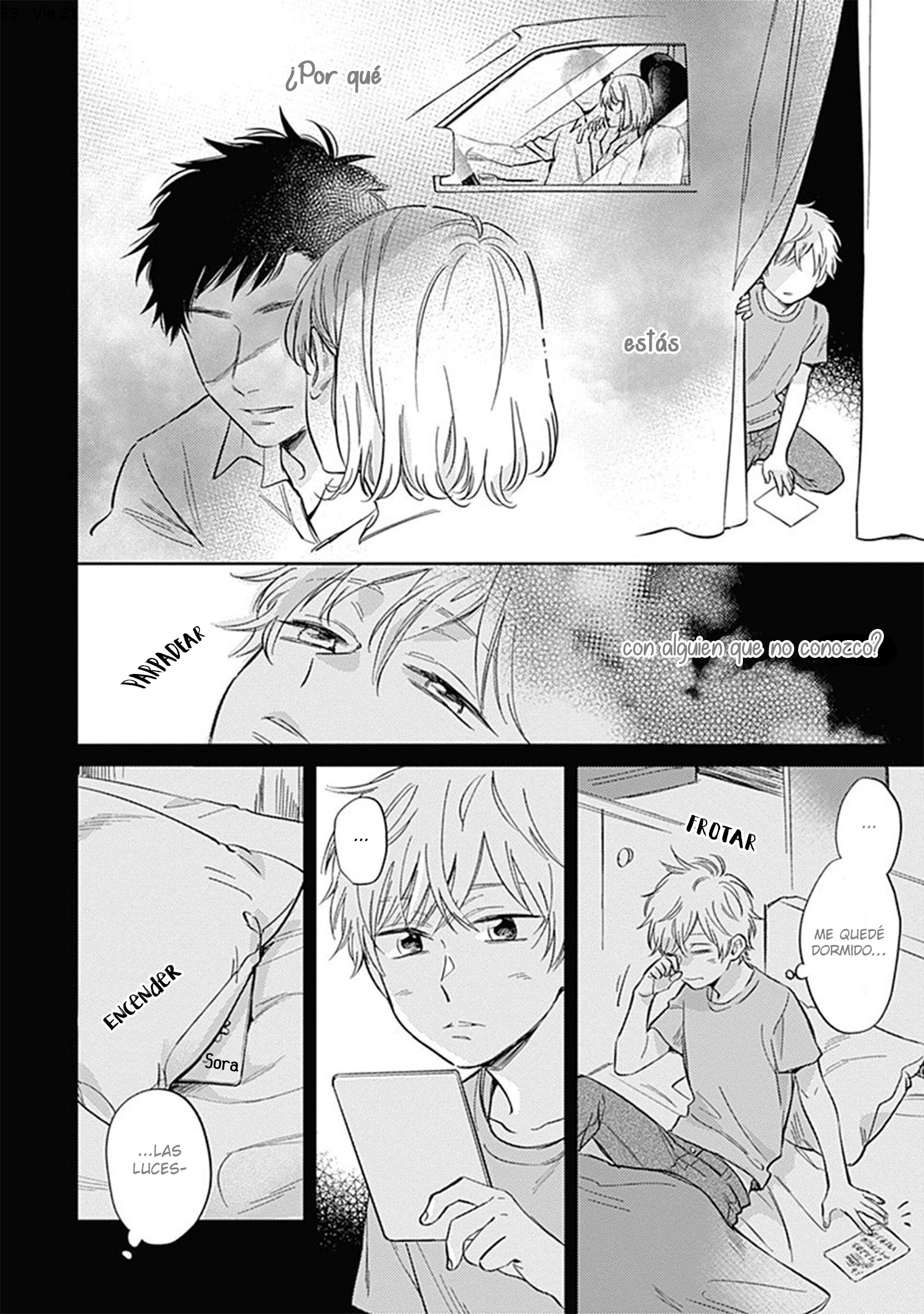 Hibi mo Tsumoreba Koi to Naru Ch. 3 第4页