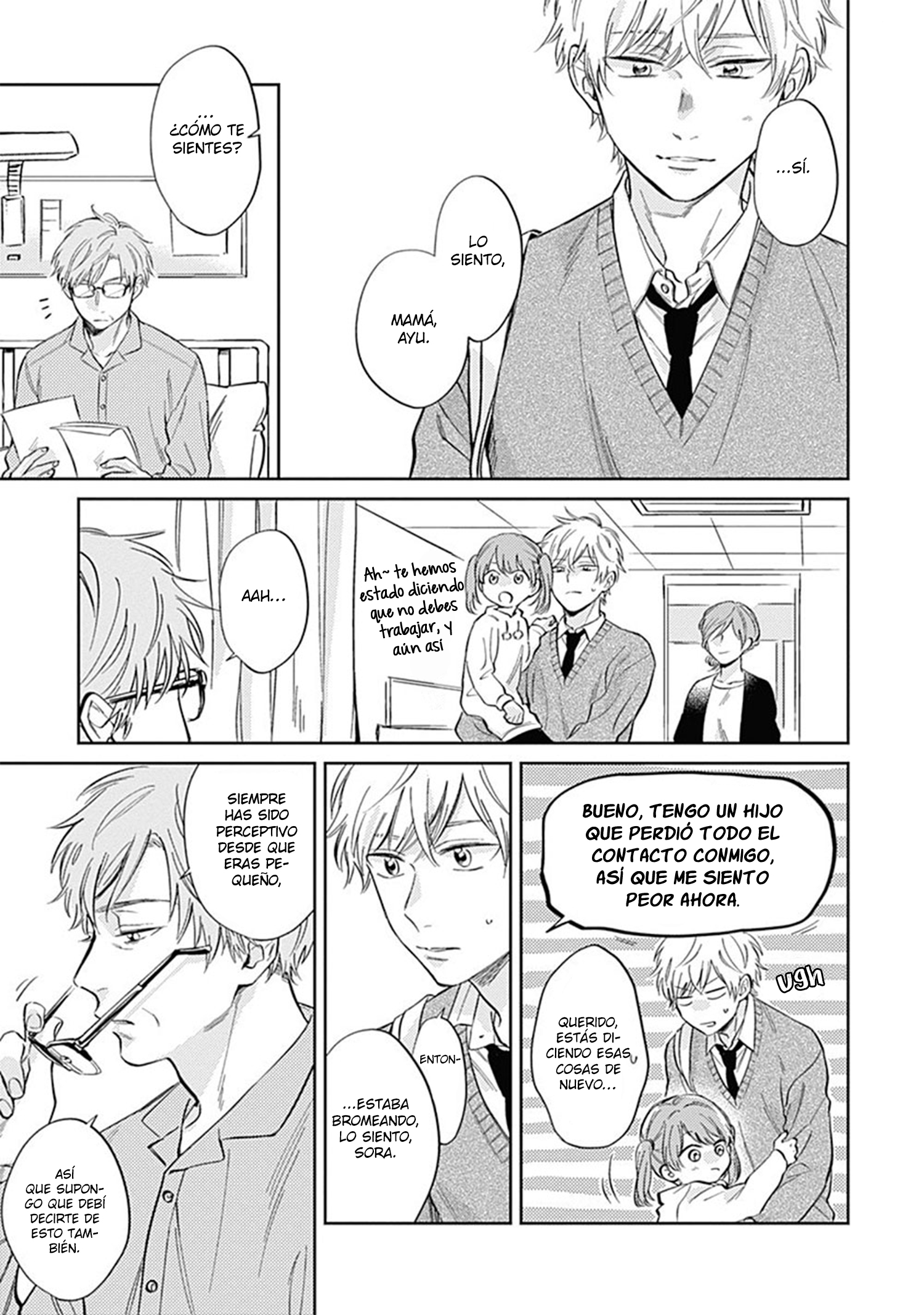 Hibi mo Tsumoreba Koi to Naru Ch. 3 第36页
