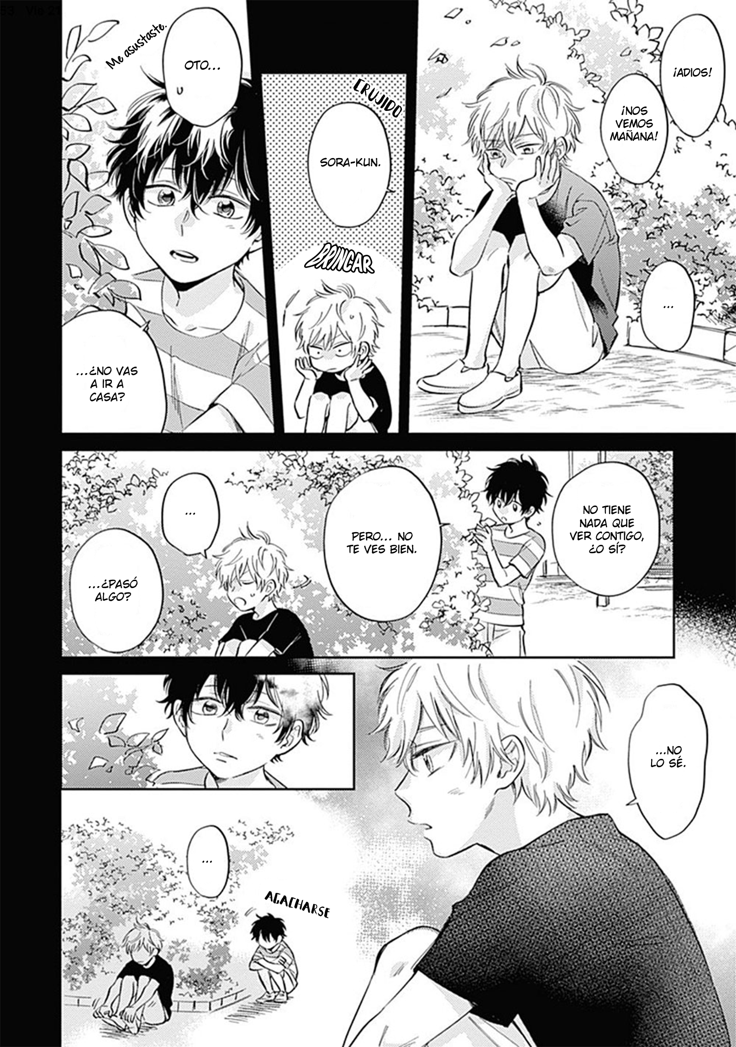 Hibi mo Tsumoreba Koi to Naru Ch. 3 第6页