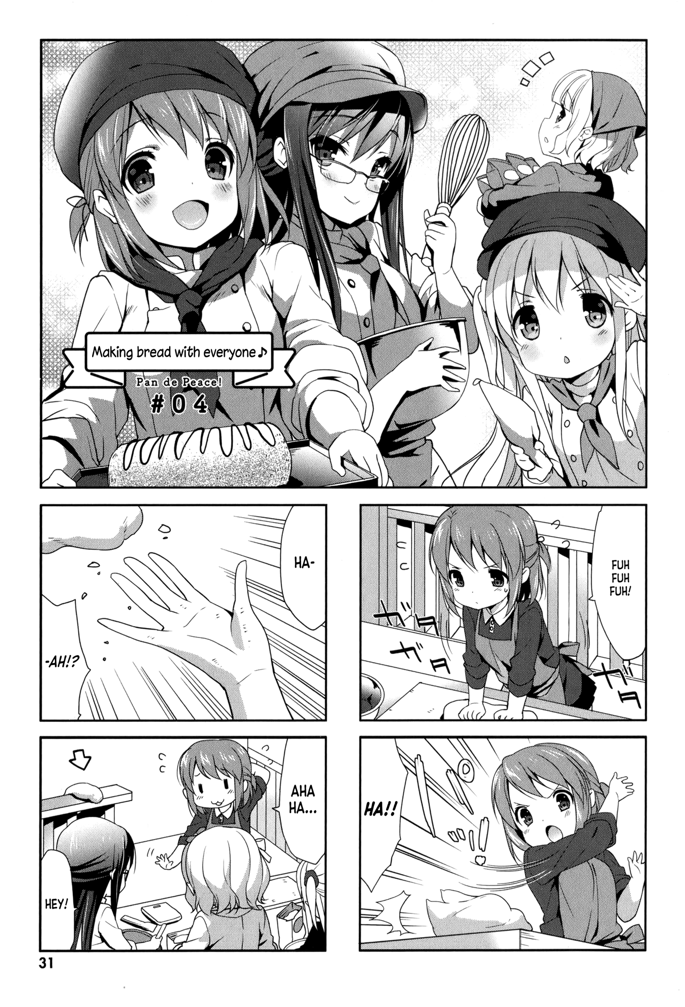 Pan de Peace! Making Bread with everyone? 第1页