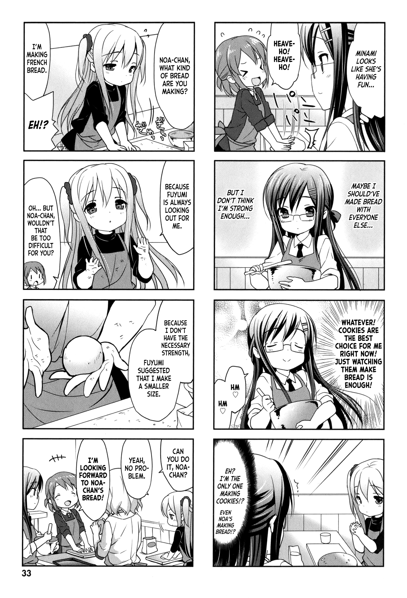 Pan de Peace! Making Bread with everyone? 第3页