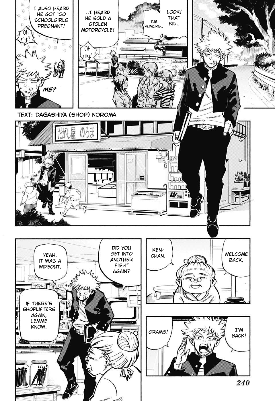 Nikai Bongai Barabarujura Oneshot 第11页