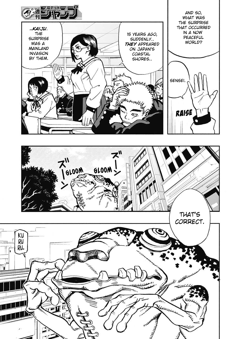 Nikai Bongai Barabarujura 第3页