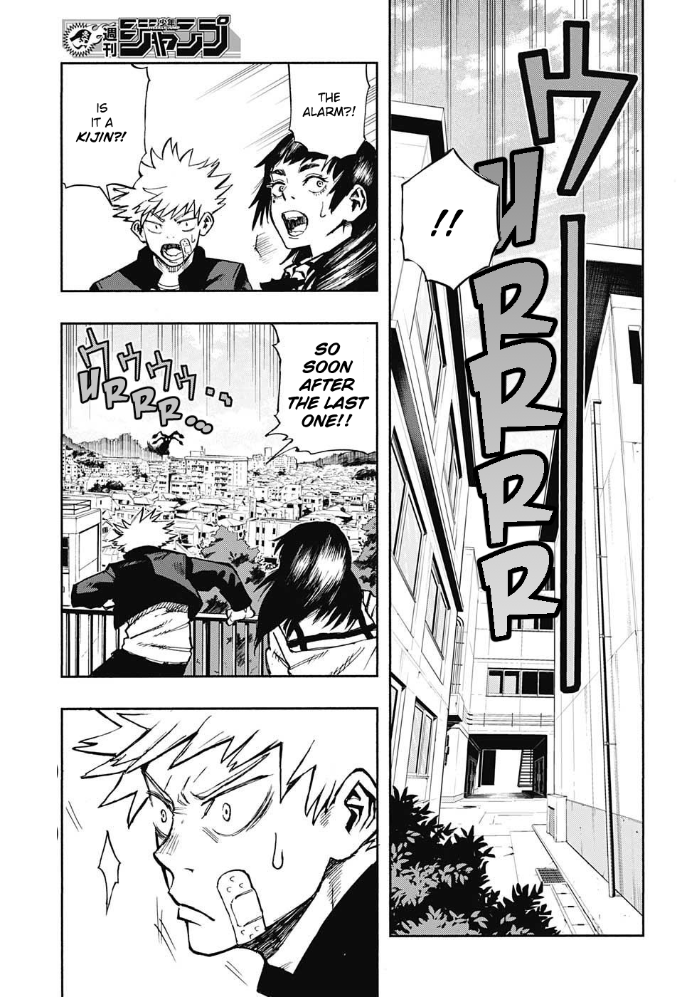 Nikai Bongai Barabarujura Oneshot 第22页