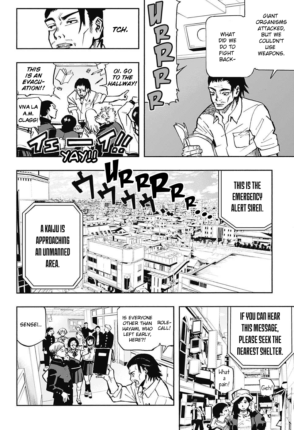 Nikai Bongai Barabarujura 第4页