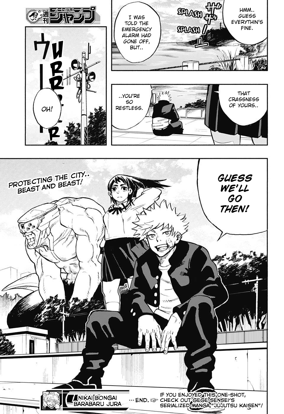 Nikai Bongai Barabarujura Oneshot 第45页
